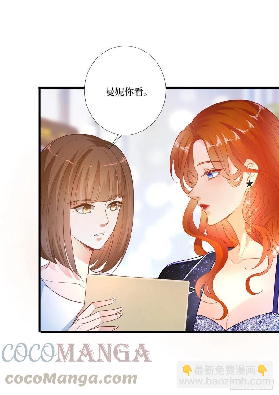 抱歉我拿的是女主劇本 - 第161話 CP粉的快樂！ - 4