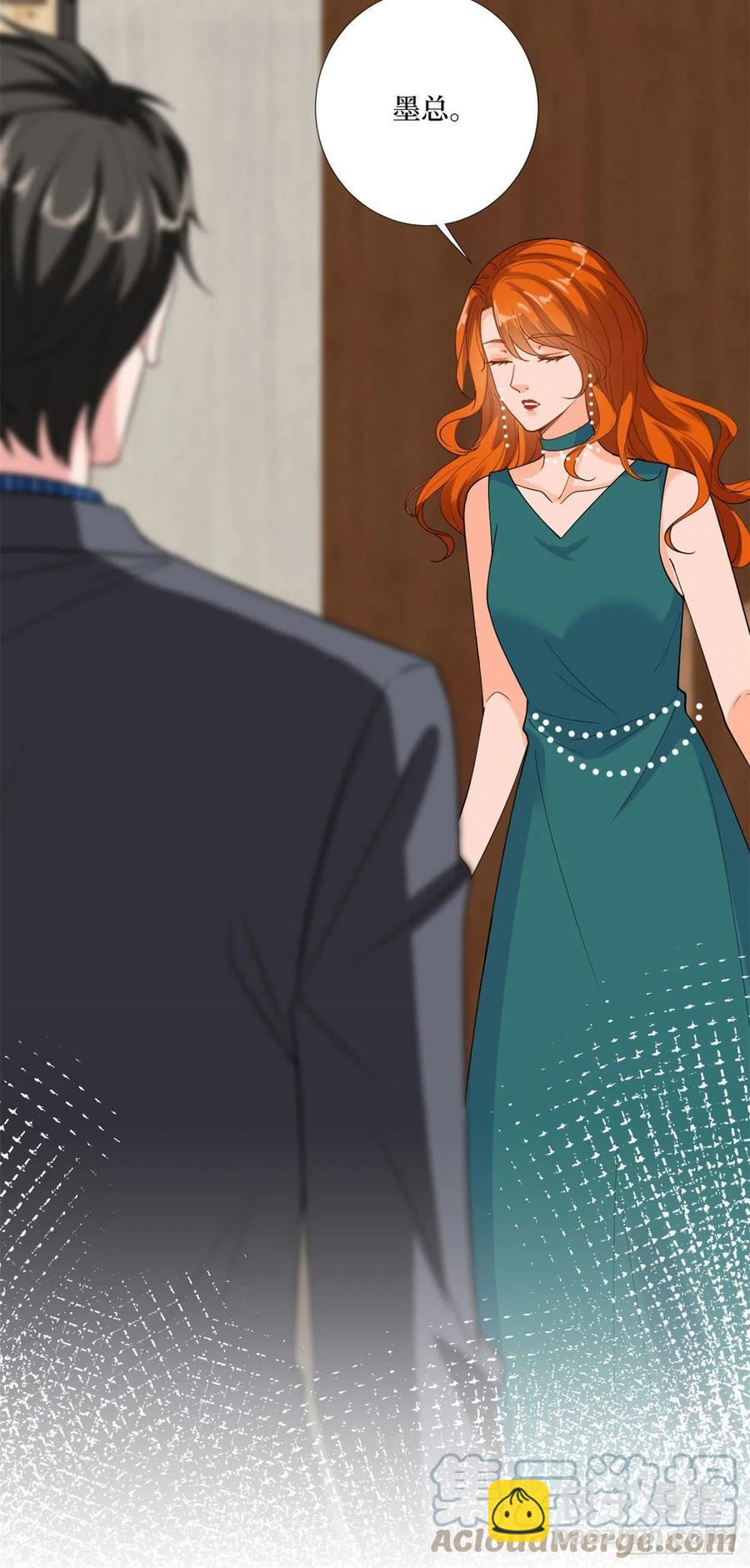 抱歉我拿的是女主劇本 - 第163話 墨總被威脅？ - 5