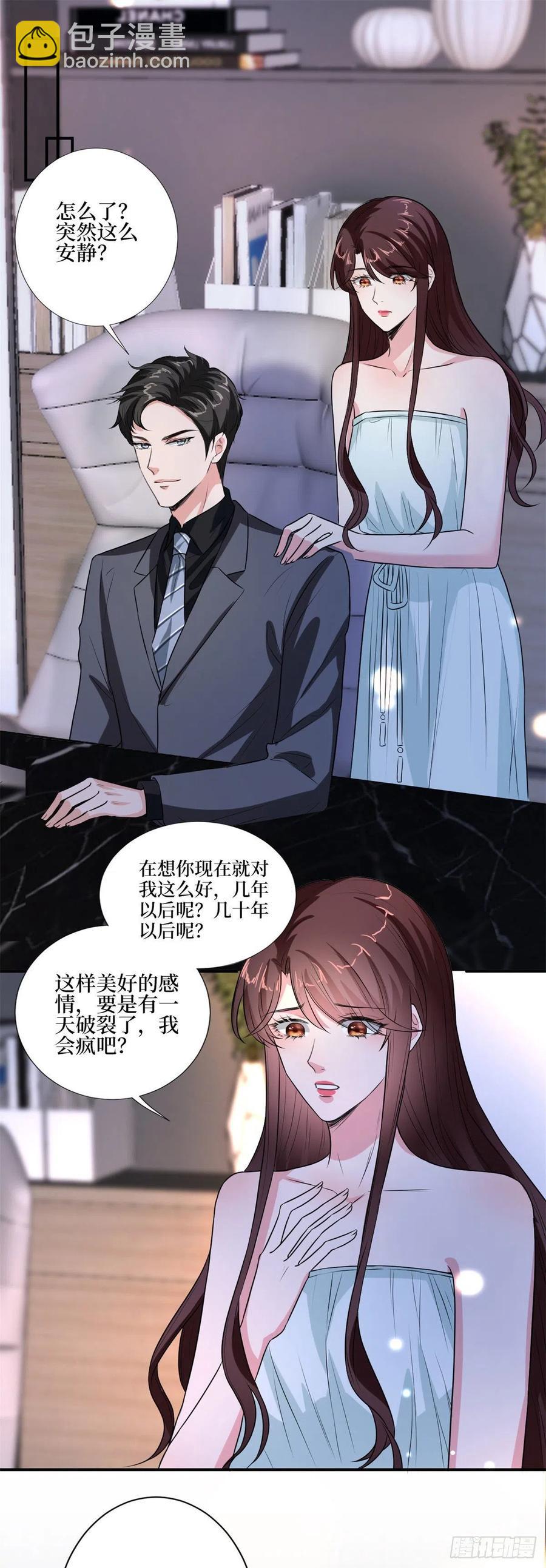 抱歉我拿的是女主劇本 - 第163話 墨總被威脅？ - 2