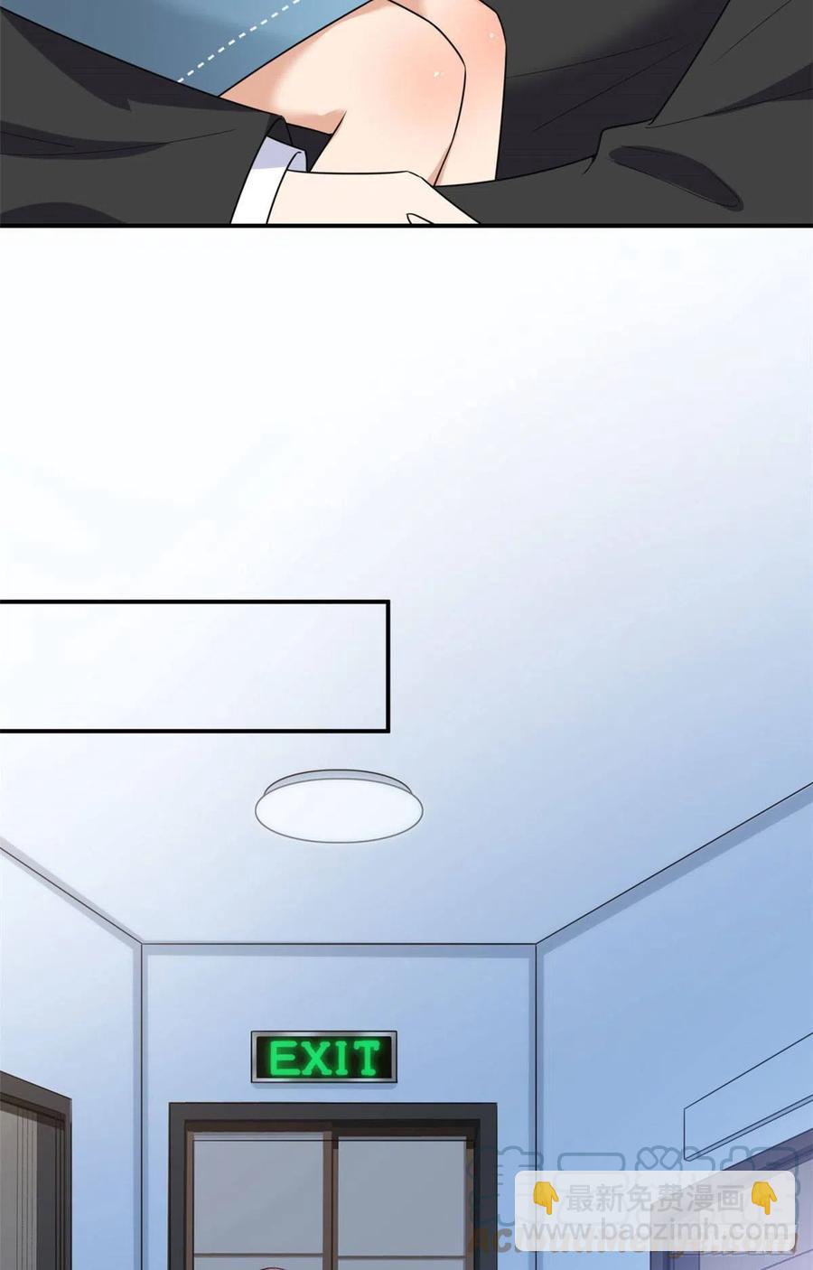 抱歉我拿的是女主劇本 - 第165話 反常的方煜 - 2