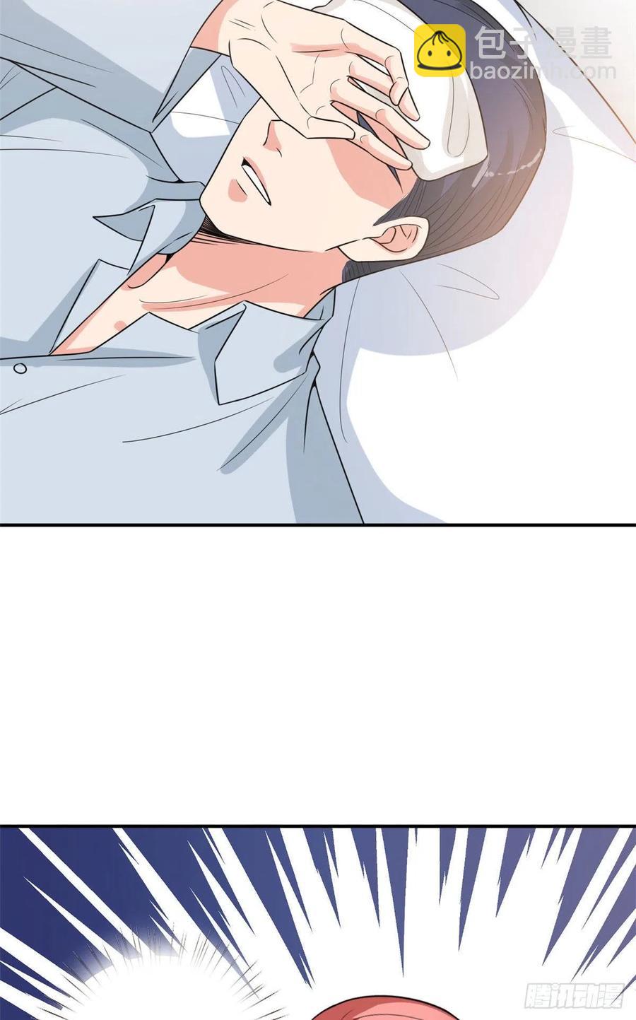 抱歉我拿的是女主劇本 - 第165話 反常的方煜 - 3