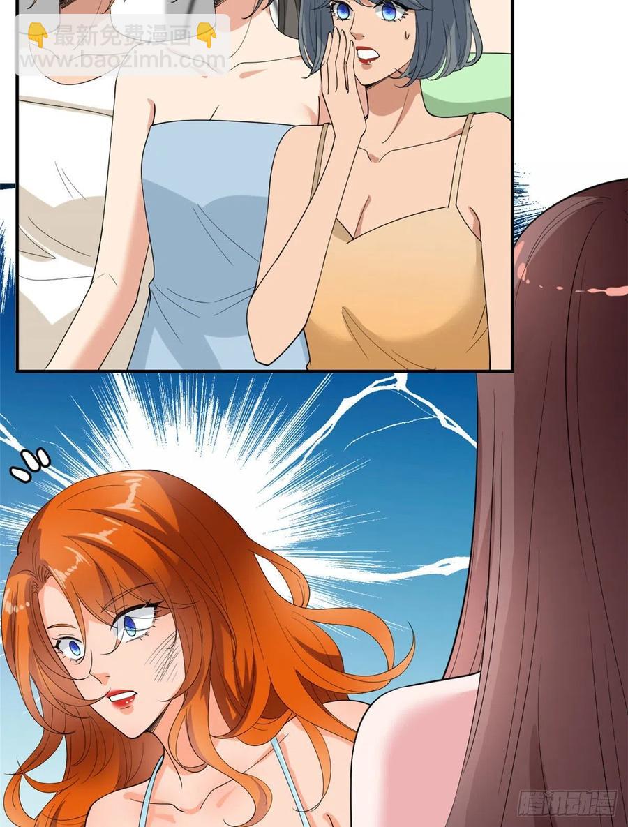 抱歉我拿的是女主劇本 - 第167話 恃寵而驕 - 7