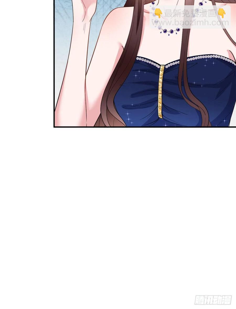 抱歉我拿的是女主劇本 - 第167話 恃寵而驕 - 3