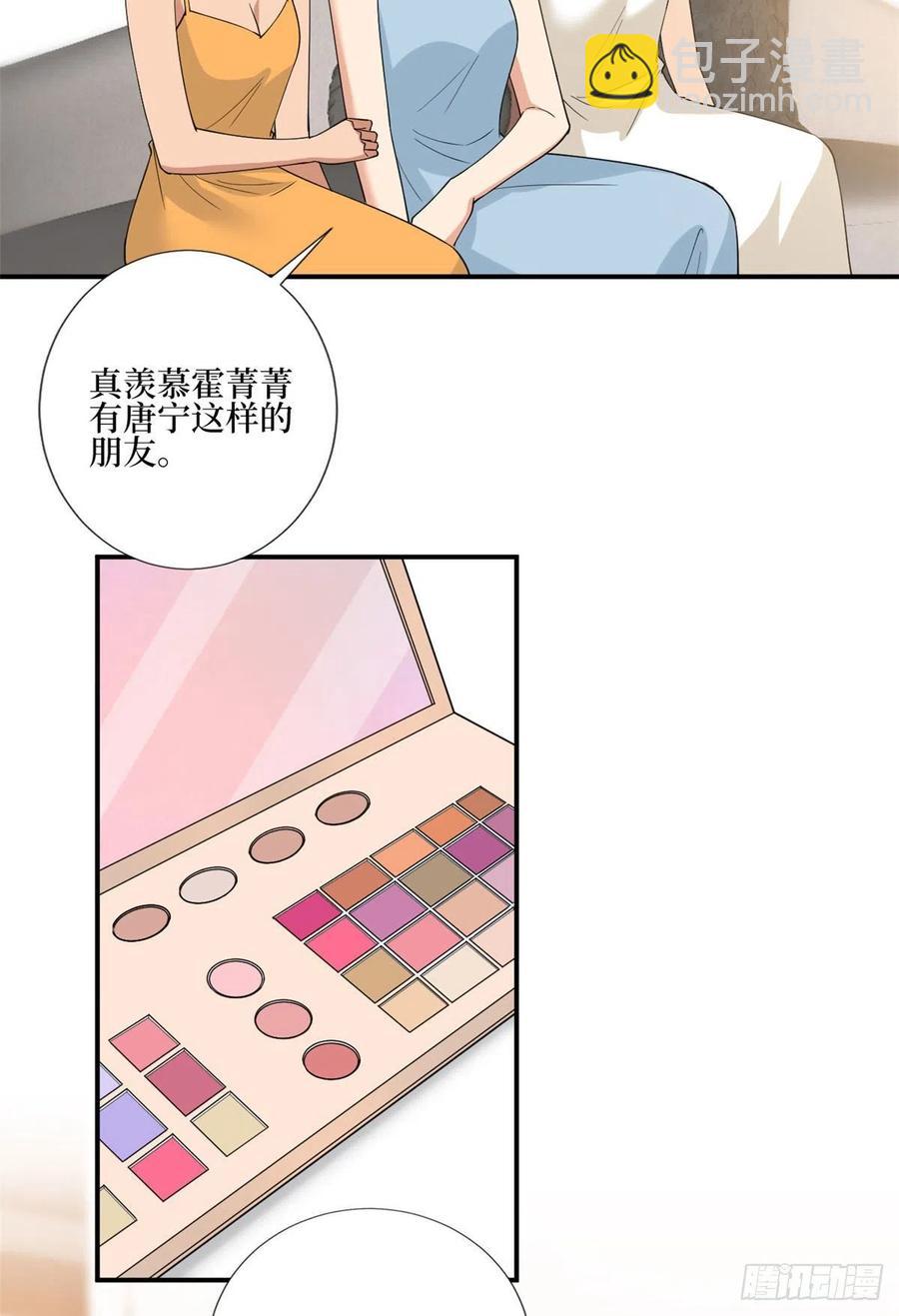 抱歉我拿的是女主劇本 - 第167話 恃寵而驕 - 3