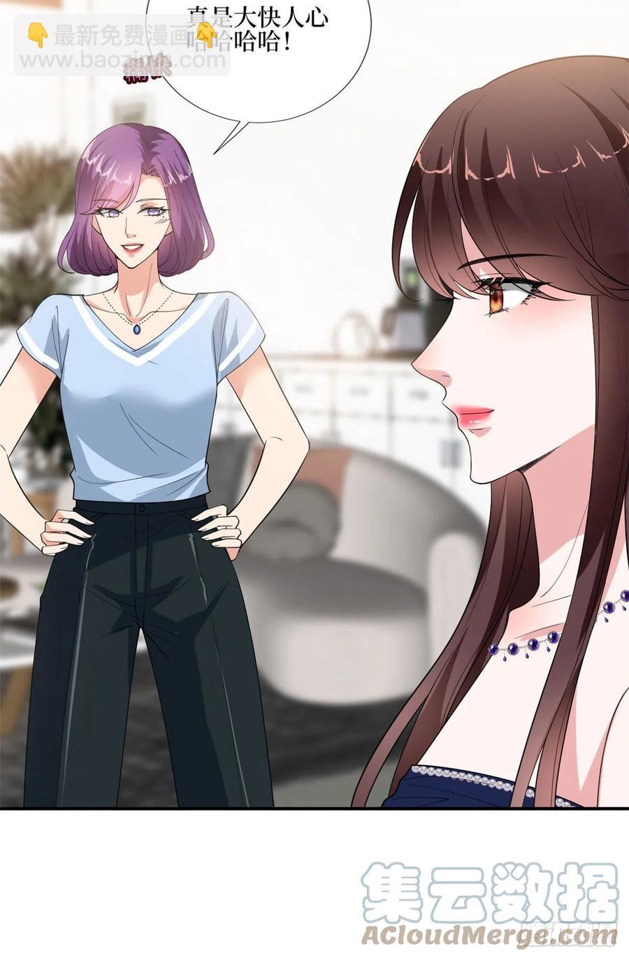 抱歉我拿的是女主劇本 - 第167話 恃寵而驕 - 4