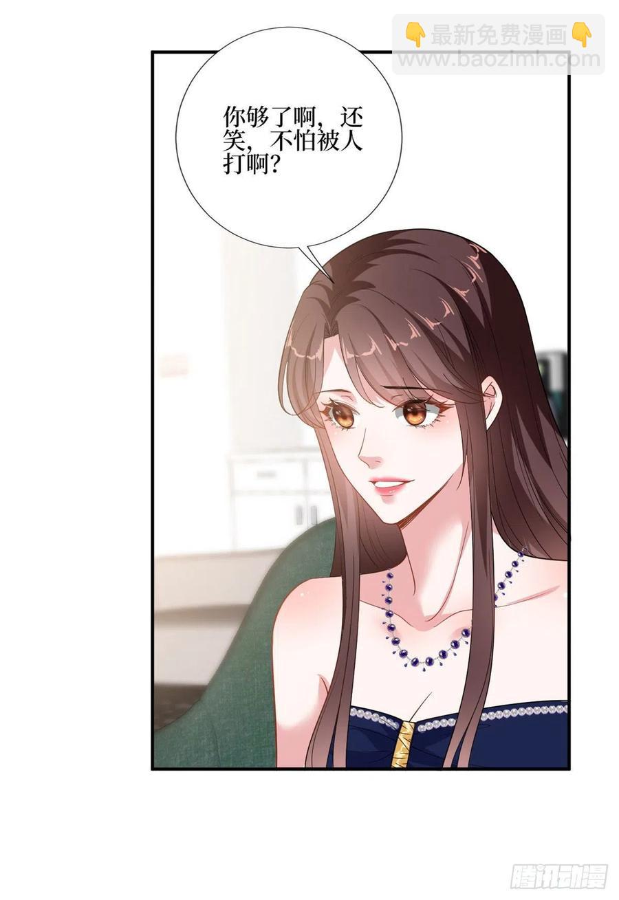 抱歉我拿的是女主劇本 - 第167話 恃寵而驕 - 5