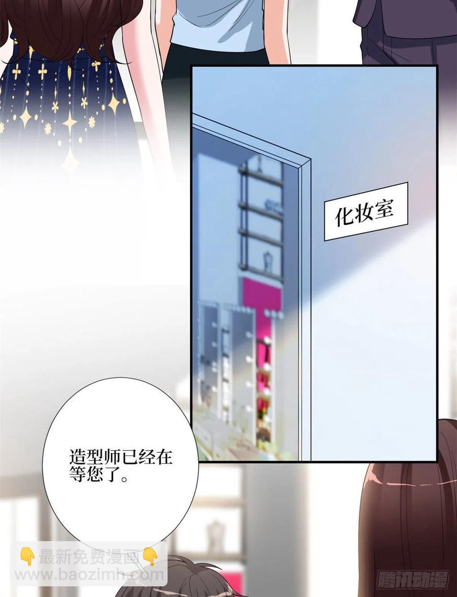 抱歉我拿的是女主劇本 - 第167話 恃寵而驕 - 3