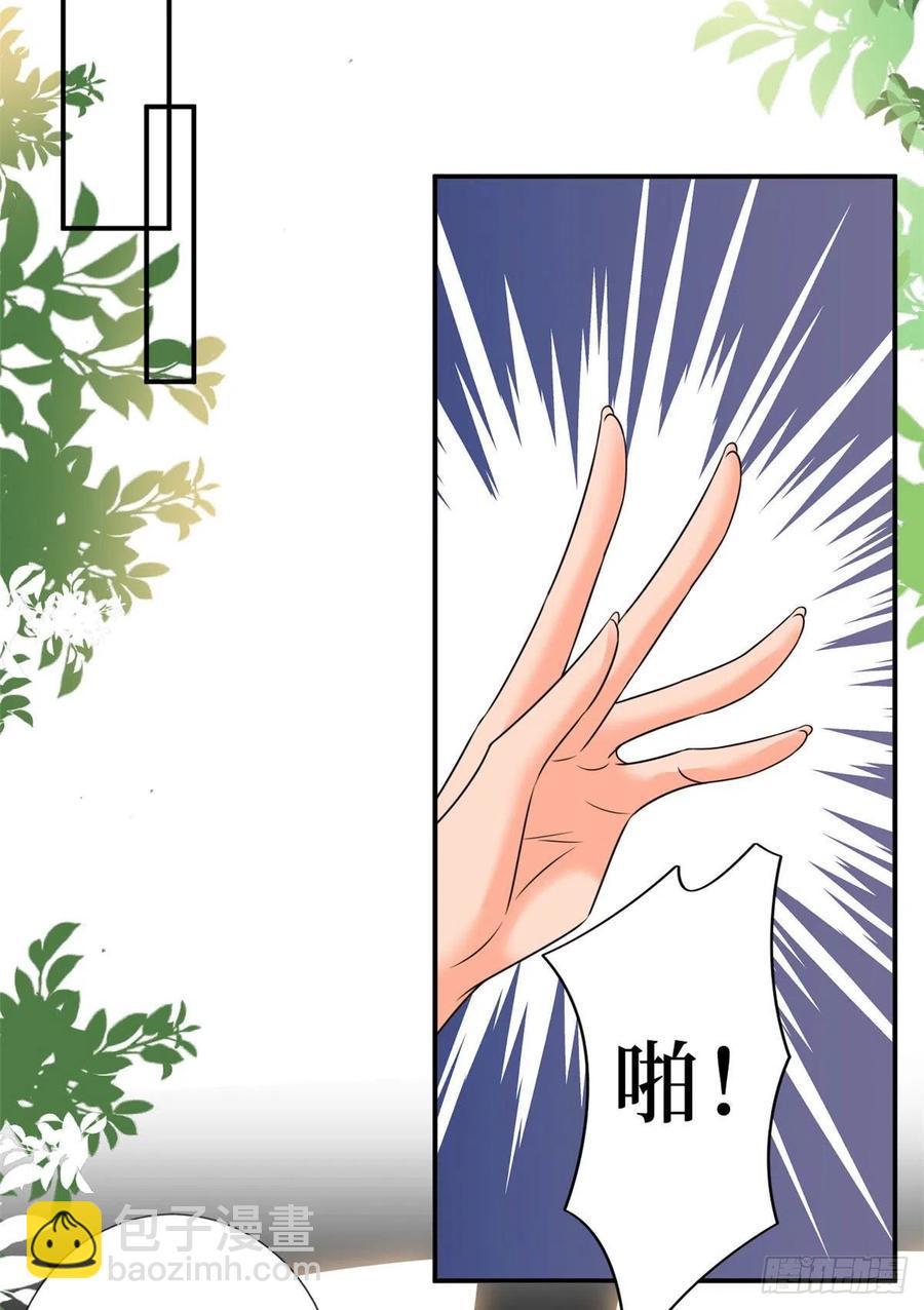 抱歉我拿的是女主劇本 - 第167話 恃寵而驕 - 3