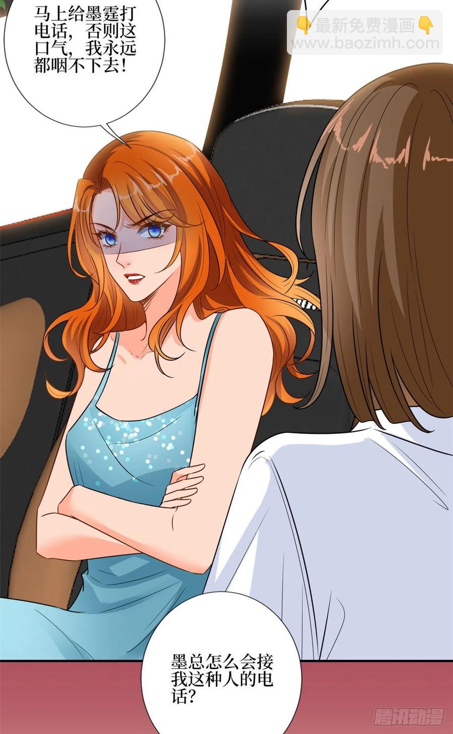 抱歉我拿的是女主劇本 - 第167話 恃寵而驕 - 4