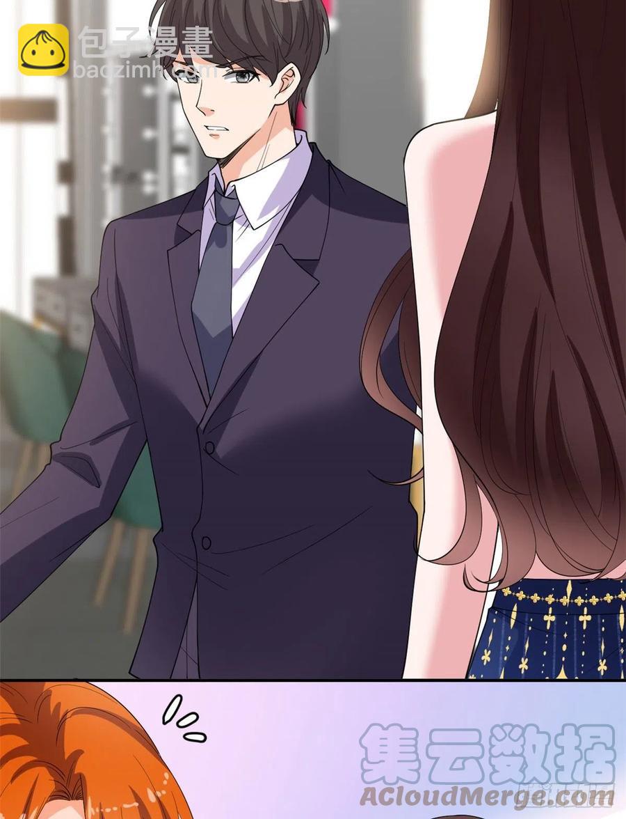 抱歉我拿的是女主劇本 - 第167話 恃寵而驕 - 4