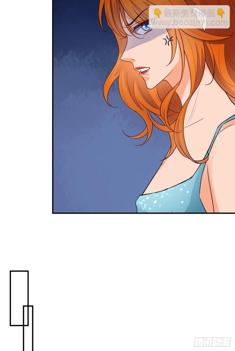 抱歉我拿的是女主劇本 - 第167話 恃寵而驕 - 6