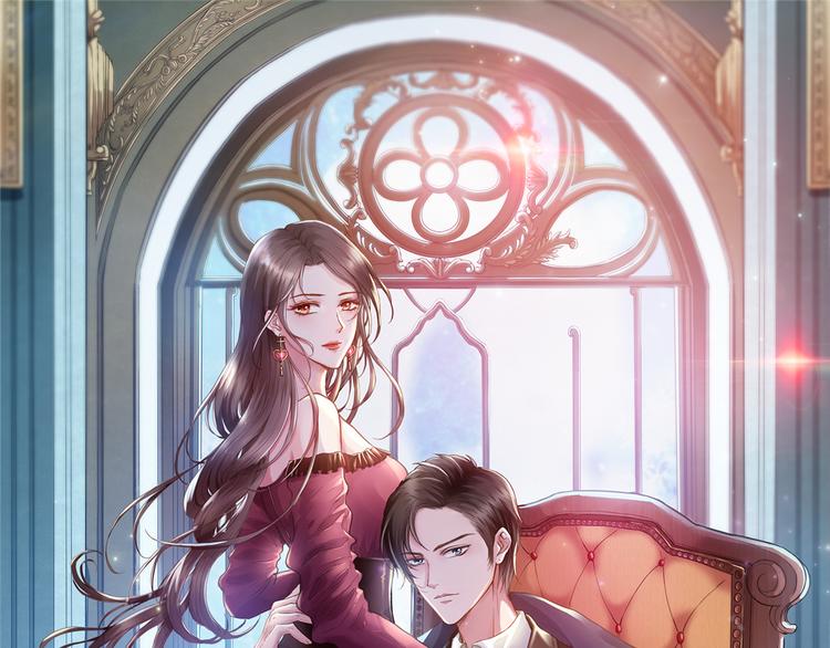 抱歉我拿的是女主劇本 - 第十七話 這個婚，我不結了(1/3) - 1