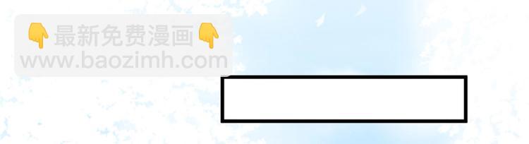 抱歉我拿的是女主劇本 - 第十七話 這個婚，我不結了(3/3) - 6