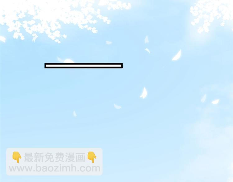 抱歉我拿的是女主劇本 - 第十七話 這個婚，我不結了(3/3) - 1