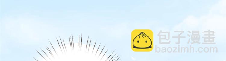 抱歉我拿的是女主劇本 - 第十七話 這個婚，我不結了(3/3) - 2