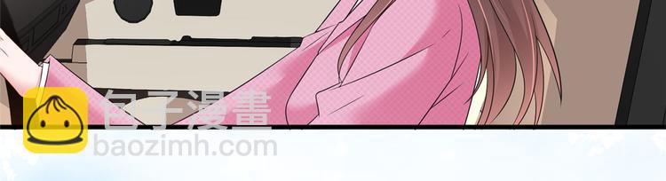 抱歉我拿的是女主劇本 - 第十七話 這個婚，我不結了(3/3) - 4