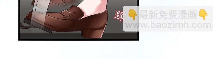 抱歉我拿的是女主劇本 - 第十七話 這個婚，我不結了(3/3) - 6