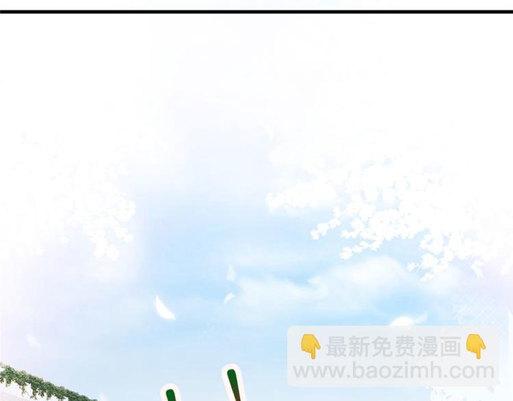 抱歉我拿的是女主劇本 - 第十七話 這個婚，我不結了(3/3) - 1