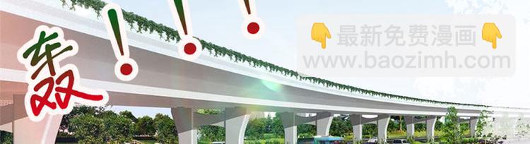 抱歉我拿的是女主劇本 - 第十七話 這個婚，我不結了(3/3) - 2