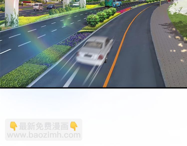 抱歉我拿的是女主劇本 - 第十七話 這個婚，我不結了(3/3) - 3