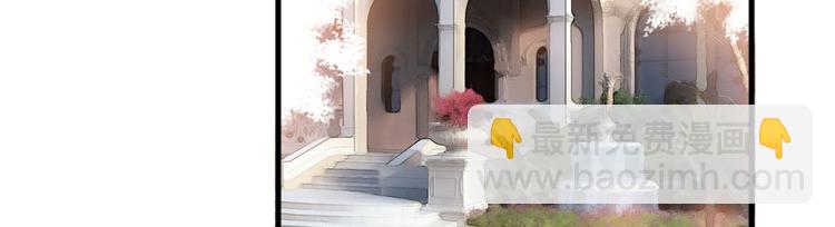 抱歉我拿的是女主劇本 - 第十七話 這個婚，我不結了(3/3) - 6