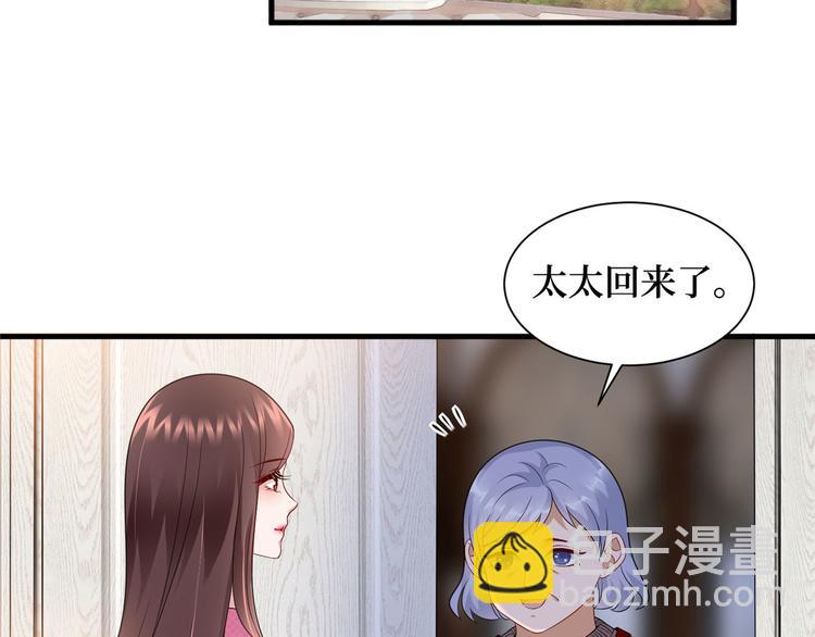 抱歉我拿的是女主劇本 - 第十七話 這個婚，我不結了(3/3) - 1