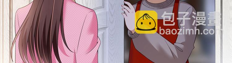 抱歉我拿的是女主劇本 - 第十七話 這個婚，我不結了(3/3) - 2