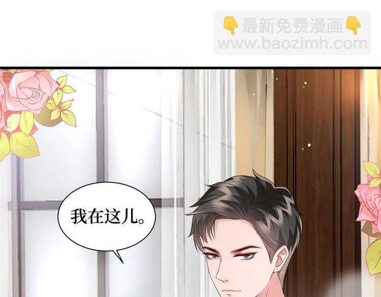 抱歉我拿的是女主劇本 - 第十七話 這個婚，我不結了(3/3) - 5