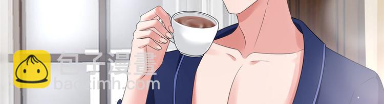 抱歉我拿的是女主劇本 - 第十七話 這個婚，我不結了(3/3) - 6