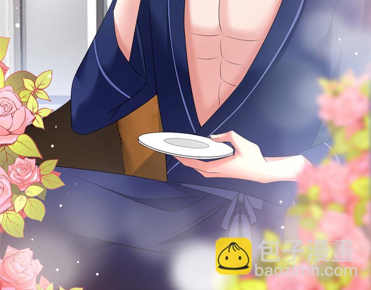 抱歉我拿的是女主劇本 - 第十七話 這個婚，我不結了(3/3) - 1