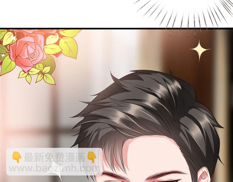 抱歉我拿的是女主劇本 - 第十七話 這個婚，我不結了(3/3) - 5