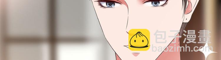 抱歉我拿的是女主劇本 - 第十七話 這個婚，我不結了(3/3) - 6