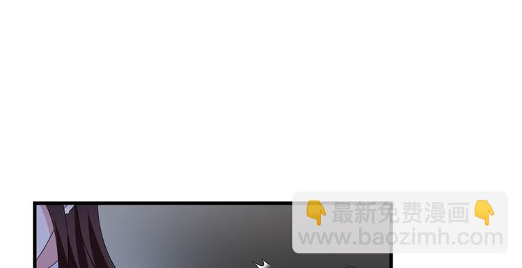 抱歉我拿的是女主劇本 - 第十七話 這個婚，我不結了(1/3) - 2