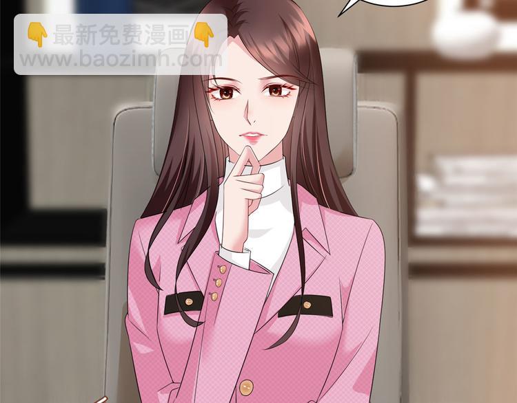 抱歉我拿的是女主劇本 - 第十七話 這個婚，我不結了(1/3) - 5