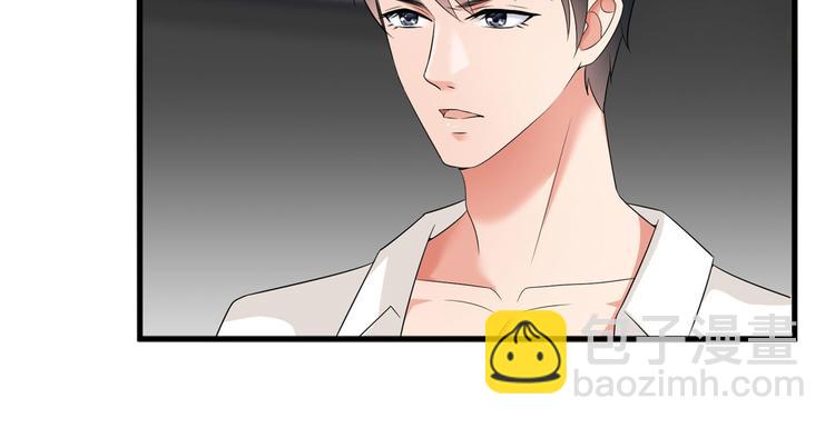 抱歉我拿的是女主劇本 - 第十七話 這個婚，我不結了(1/3) - 8