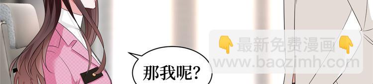 抱歉我拿的是女主劇本 - 第十七話 這個婚，我不結了(1/3) - 2