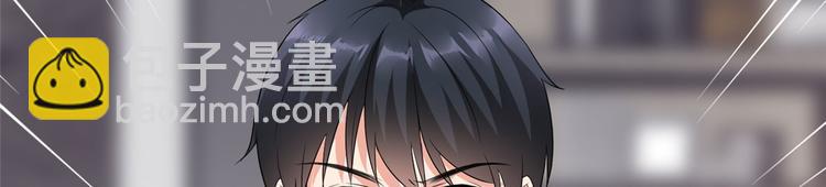 抱歉我拿的是女主劇本 - 第十七話 這個婚，我不結了(1/3) - 4