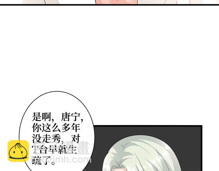 抱歉我拿的是女主劇本 - 第十七話 這個婚，我不結了(1/3) - 7