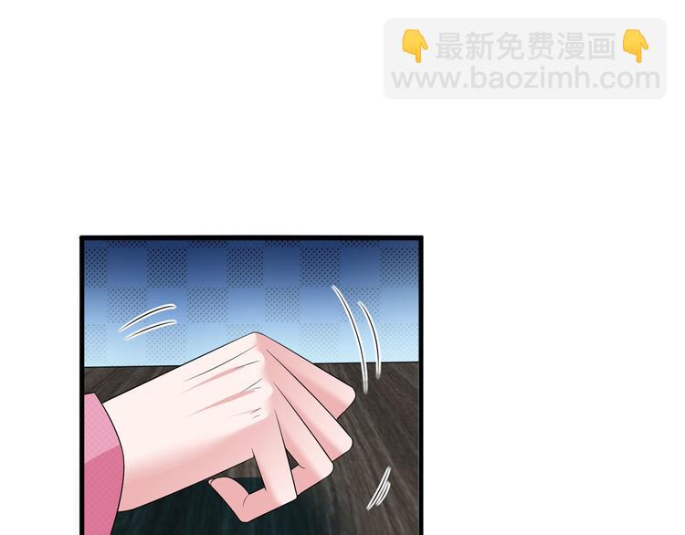 抱歉我拿的是女主劇本 - 第十七話 這個婚，我不結了(1/3) - 7