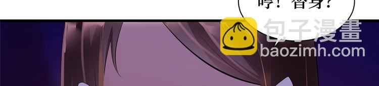 抱歉我拿的是女主劇本 - 第十七話 這個婚，我不結了(1/3) - 2