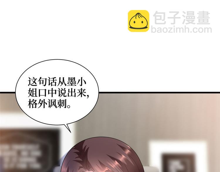 抱歉我拿的是女主劇本 - 第十七話 這個婚，我不結了(1/3) - 5