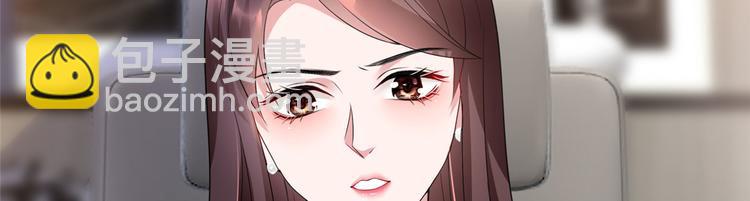 抱歉我拿的是女主劇本 - 第十七話 這個婚，我不結了(1/3) - 6