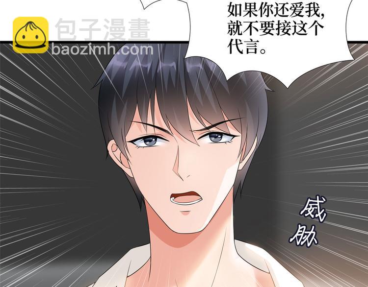 抱歉我拿的是女主劇本 - 第十七話 這個婚，我不結了(1/3) - 1