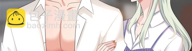 抱歉我拿的是女主劇本 - 第十七話 這個婚，我不結了(2/3) - 2