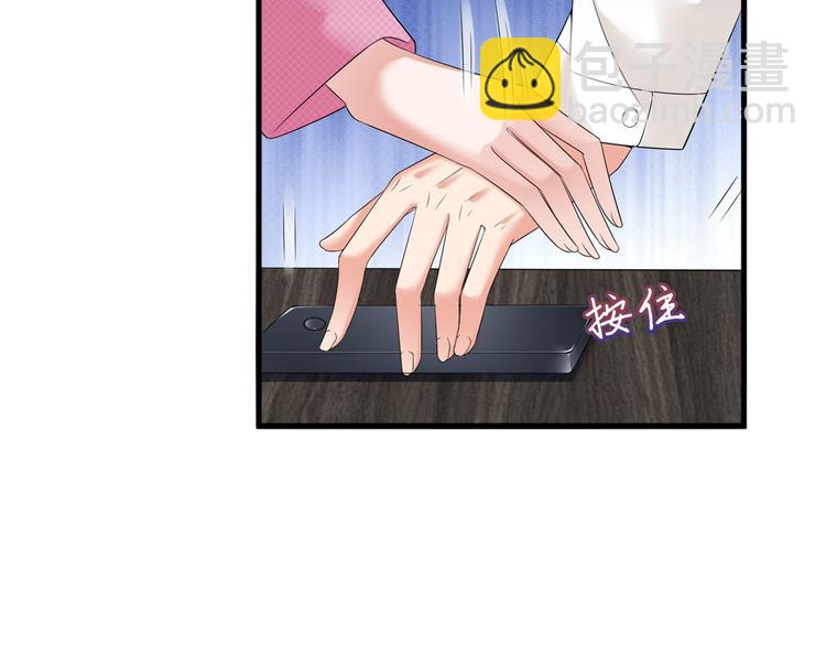 抱歉我拿的是女主劇本 - 第十七話 這個婚，我不結了(2/3) - 5