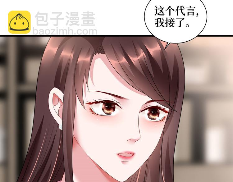 抱歉我拿的是女主劇本 - 第十七話 這個婚，我不結了(2/3) - 7