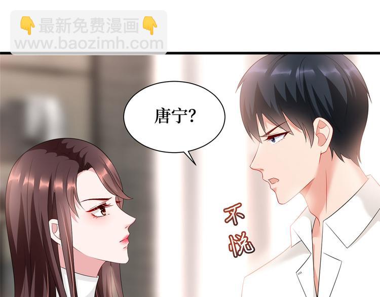 抱歉我拿的是女主劇本 - 第十七話 這個婚，我不結了(2/3) - 1