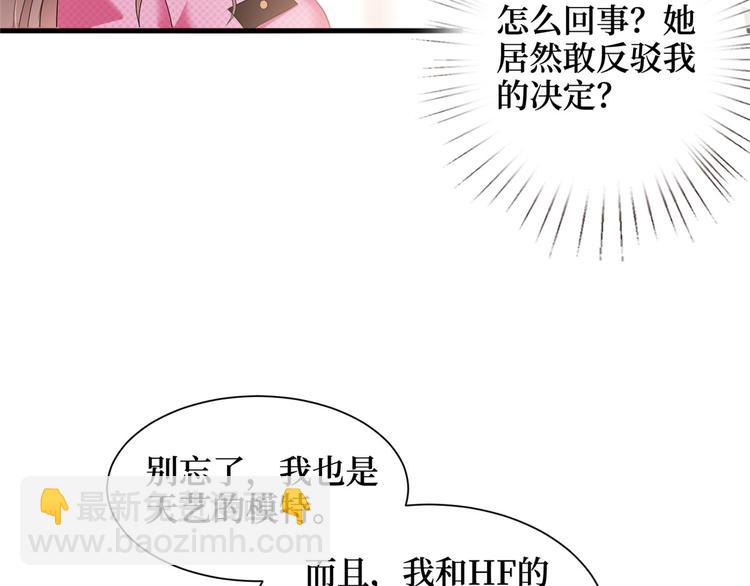 抱歉我拿的是女主劇本 - 第十七話 這個婚，我不結了(2/3) - 3