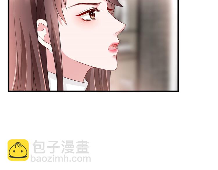 抱歉我拿的是女主劇本 - 第十七話 這個婚，我不結了(2/3) - 5