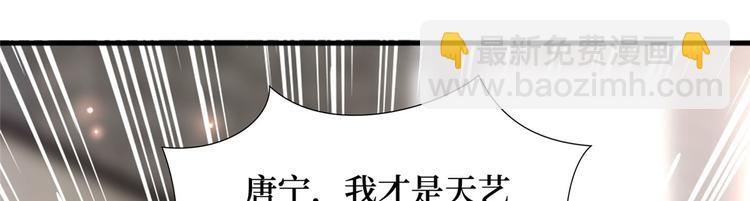 抱歉我拿的是女主劇本 - 第十七話 這個婚，我不結了(2/3) - 6